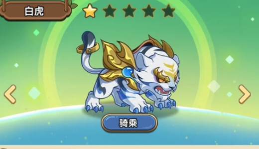 „Adventure Battle“ Taiwan Server May Day Digimon Linkage Event