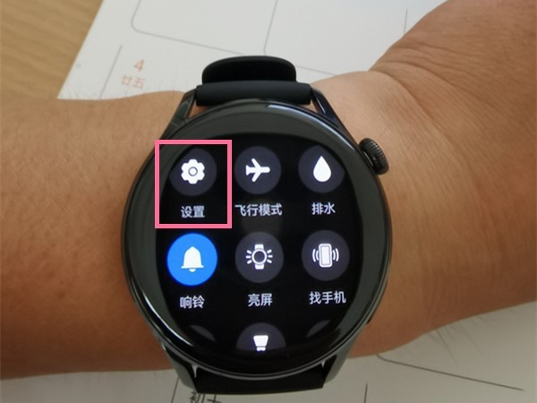 Huawei watch3에서 계정을 동기화하는 방법_Huawei watch3에서 계정을 동기화하는 방법