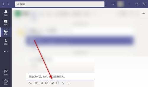 Microsoft Teams怎么发送贴纸_Microsoft Teams发送贴纸教程