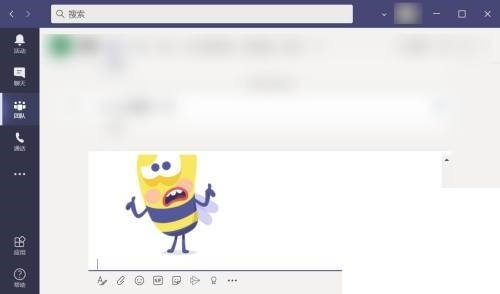 Microsoft Teams怎么发送贴纸_Microsoft Teams发送贴纸教程