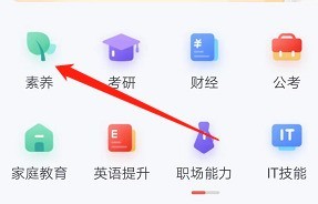 高図教室で読み書き能力をチェックする方法_高図教室で読み書き能力をチェックするチュートリアル