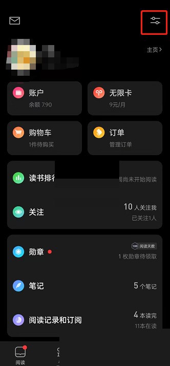 How to turn off personalized recommendations for reading on WeChat_Tutorial on turning off personalized recommendations for reading on WeChat