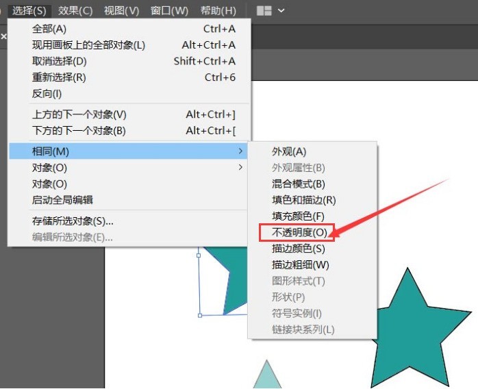 Comment sélectionner des graphiques avec la même opacité dans ai - Comment sélectionner des graphiques avec la même opacité dans ai