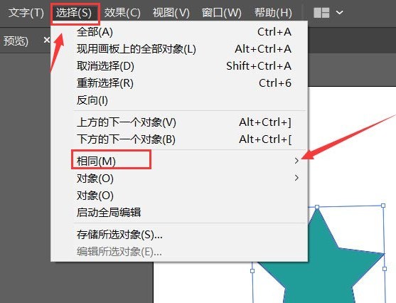 ai怎么选择相同不透明度图形-ai选择相同不透明度图形方法