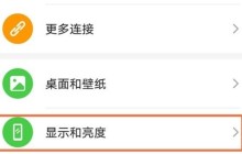 华为nova8pro怎么开启显示实时网速_华为nova8pro开启显示实时网速步骤一览