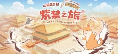 《猫咪和汤》怎么进入猫的房间