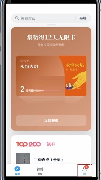 Comment bloquer les autres lorsque vous étudiez sur WeChat_Comment bloquer les autres lorsque vous étudiez sur WeChat