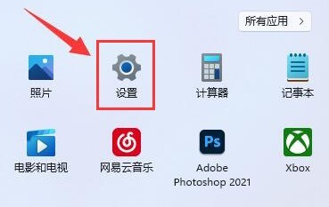 Win11怎麼刪除字幕樣式_Win11刪除字幕樣式的方法