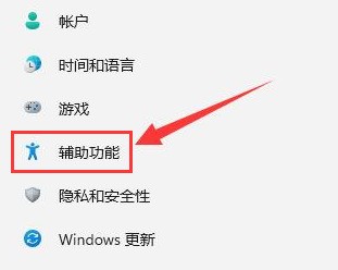 Win11怎麼刪除字幕樣式_Win11刪除字幕樣式的方法