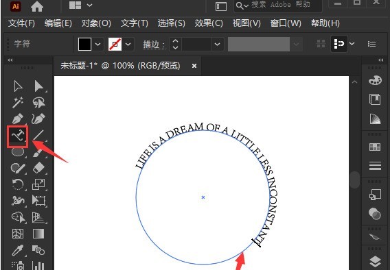 How to set ring text in ai - specific method of setting ring text in ai