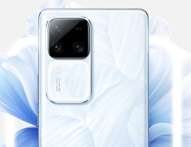 vivo S19/Pro通过工信部认证：搭载上代同款骁龙7 Gen3