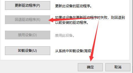 驱动总裁安装驱动后没反应怎么办 安装驱动后没反应解决办法