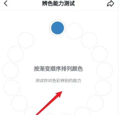 抖音辨色能力在哪測試