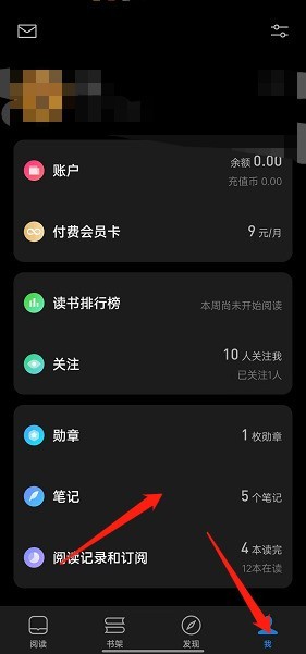 WeChat Reading から書評をエクスポートする方法_WeChat Reading から書評をエクスポートする方法