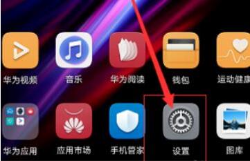 Introduction to Huawei Hongmeng system update and upgrade methods