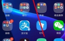 华为nova7pro怎么投屏到电视_华为nova7pro投屏到电视的方法