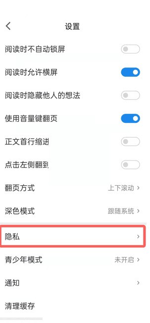 WeChat 読書アバターの本棚を閉じる方法_WeChat 読書アバターの本棚を閉じる方法