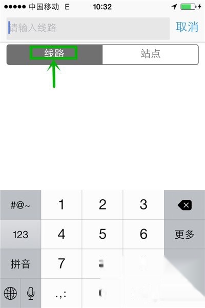 バス到着時にリアルタイムでバス情報を確認する方法