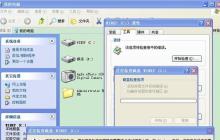 手机C盘查看方法大揭秘（掌握一招）