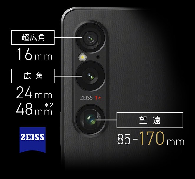 大量索尼 Xperia 1 VI 手机官方宣传图曝光：骁龙 8 Gen 3、5000mAh 电池