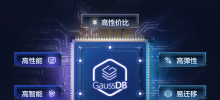 Huawei Cloud GaussDB database basic version released: flagship performance, price reduced by more than 60%