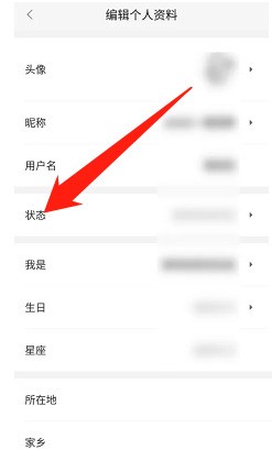 58.com_58.cn ステータス設定チュートリアルのステータスを設定する方法