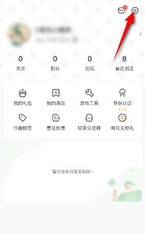 4399游戏盒怎么绑定微博_4399游戏盒绑定微博的方法