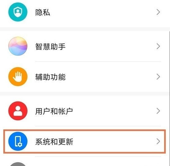 Huawei nova8 携帯電話で画面ボタンを設定する方法_Huawei nova8 携帯電話で画面ボタンを設定するチュートリアル