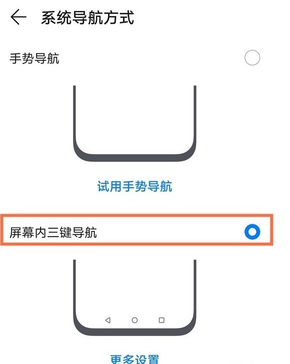 華為nova8手機怎麼設定螢幕按鍵_華為nova8手機設定螢幕按鍵教學