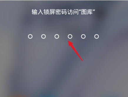 Huawei フォト アルバムのパスワードを設定する方法_Huawei フォト アルバムのパスワード設定に関するチュートリアルの紹介