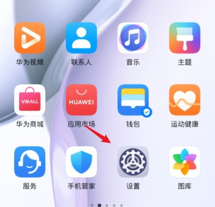 Huawei フォト アルバムのパスワードを設定する方法_Huawei フォト アルバムのパスワード設定に関するチュートリアルの紹介