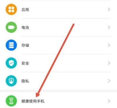 How to enable the health function of Huawei P40_How to enable the health function of Huawei P40