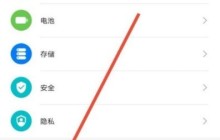 华为p40怎么开启健康功能_华为p40健康使用手机功能开启方法