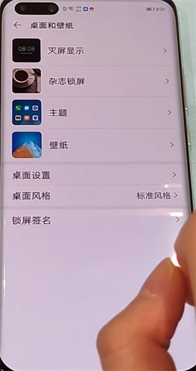 Huawei P40proでダイナミック壁紙を設定する方法の紹介