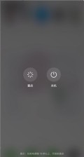 华为mate30pro关机重启的操作方法