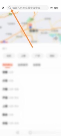 58同城怎么修改所在地_58同城修改所在地教程