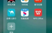 华为nova8怎么关闭精品推荐文件夹下的应用_华为nova8关闭精品推荐功能方法
