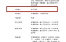 华为nova8pro拍照防抖怎么设置_华为nova8pro拍照防抖设置方法