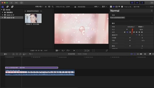 Final Cut怎么给字幕设置格式_Final Cut给字幕设置格式教程