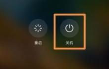 华为p40pro怎么关机_华为p40pro关机重启教程