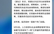 华为nova8任务管理器在哪_华为nova8打开任务管理器方法