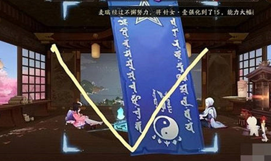 Onmyoji May Mysterious Pattern Drawing Guide