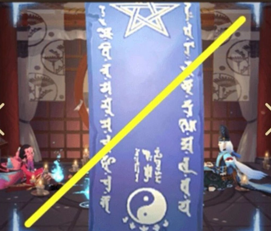 Onmyoji May Mysterious Pattern Drawing Guide