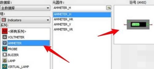 Where is the multisim ammeter_How to view the multisim ammeter