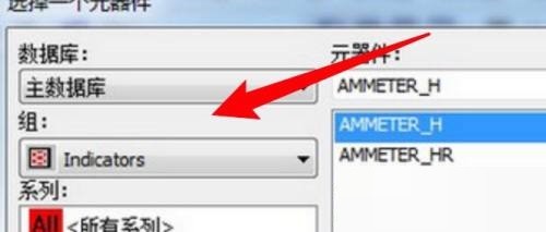 Where is the multisim ammeter_How to view the multisim ammeter