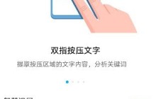 荣耀30pro打开翻译功能的方法