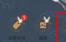 华为nova7悬浮球设置方法