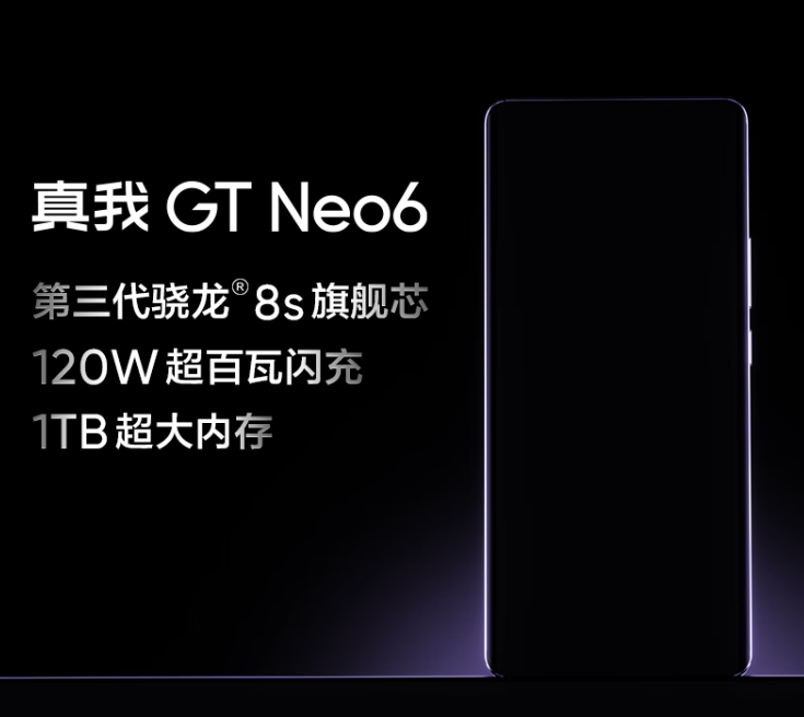 “机圈首场 AI 数字人发布会”，realme 真我 GT Neo6 手机 5 月 9 日推出