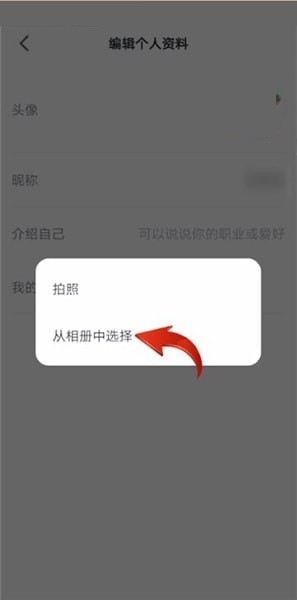 Cara menukar avatar semasa membaca di WeChat_Tutorial tentang cara menukar avatar semasa membaca di WeChat