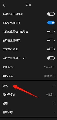 How to close the WeChat reading follow message_How to close the WeChat reading follow message